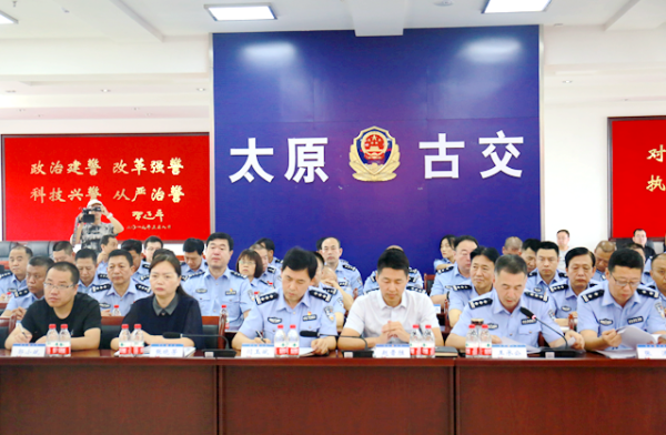 交城公安网最新资讯深度解析，观点阐述与分析