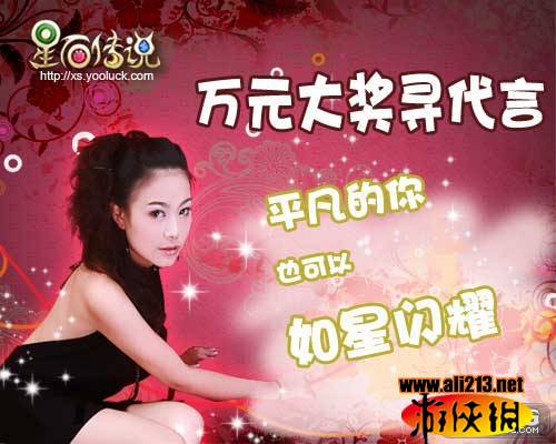 茜明星，闪耀之星的光芒与传奇人生
