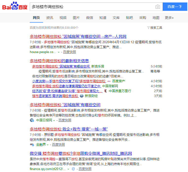 仁寿二手房最新动态，巷弄深处的隐藏房源