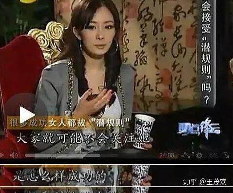 明星潜规则之皇txt下载,明星潜规则之皇txt下载全攻略——从入门到精通