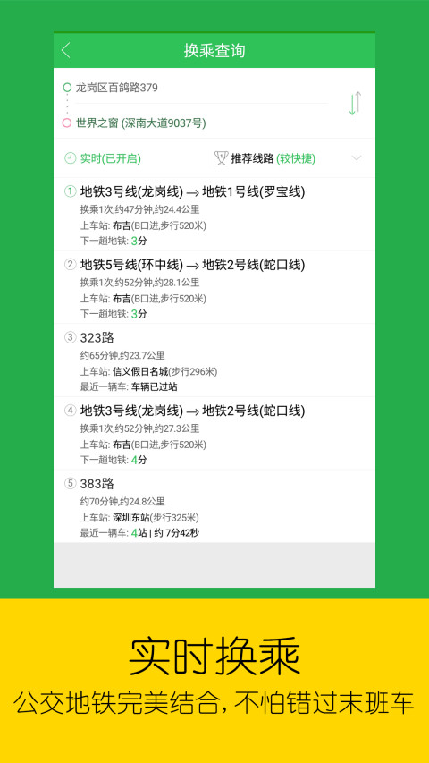 快三下载安装2021最新版，智慧与勇气并行的冒险之旅启程！