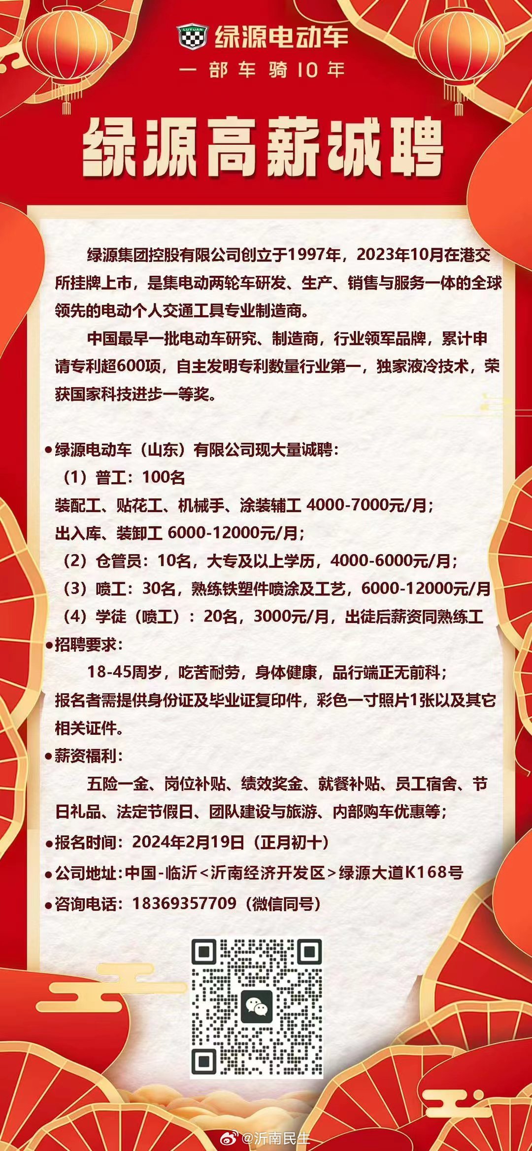 新沂最新招聘信息大揭秘，岗位速递，求职者的福音📢