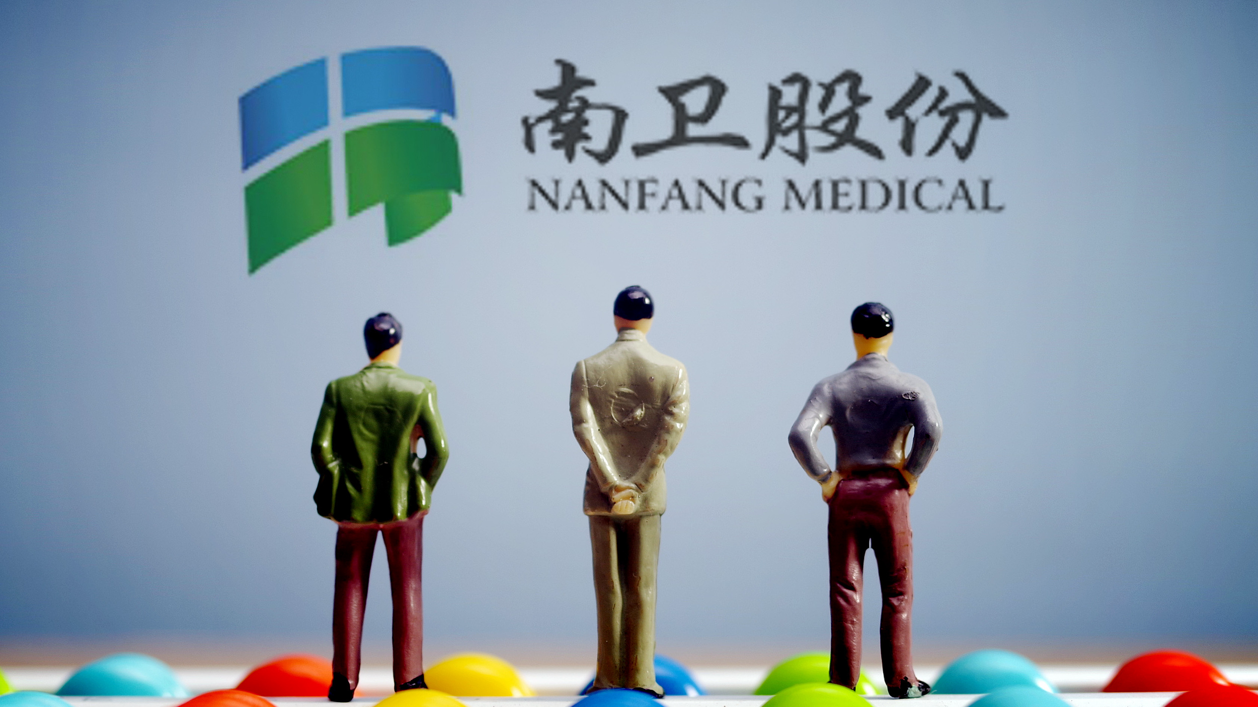 南卫股份股票最新动态报道