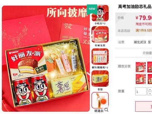 最新米粉优惠卡，励志旅程的启程之门