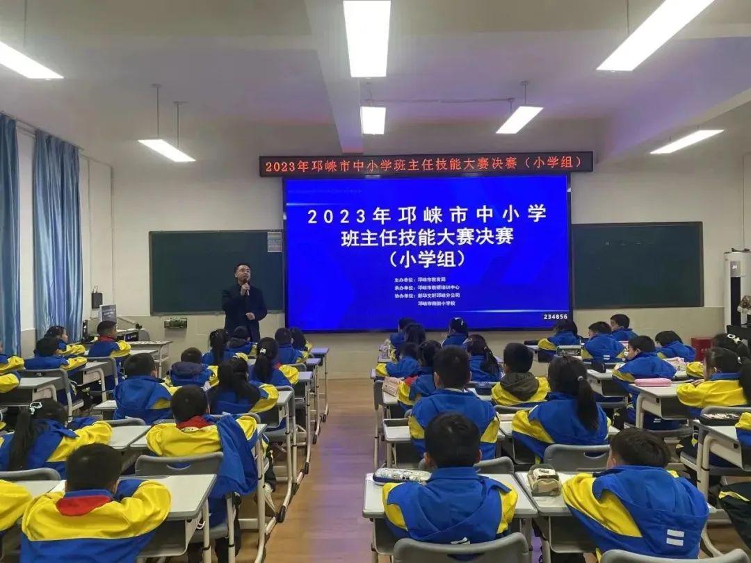 班主任技能比赛的高科技产品展示与介绍