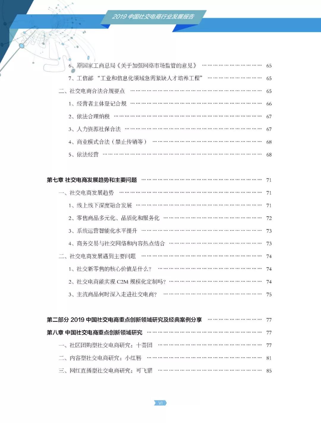 最新免费社交平台,最新免费社交平台的观点论述