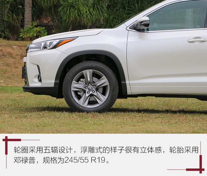 广汽丰田新款SUV车型，自然探索之旅启程！