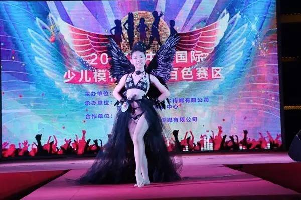 中科贝特环保装备 第133页