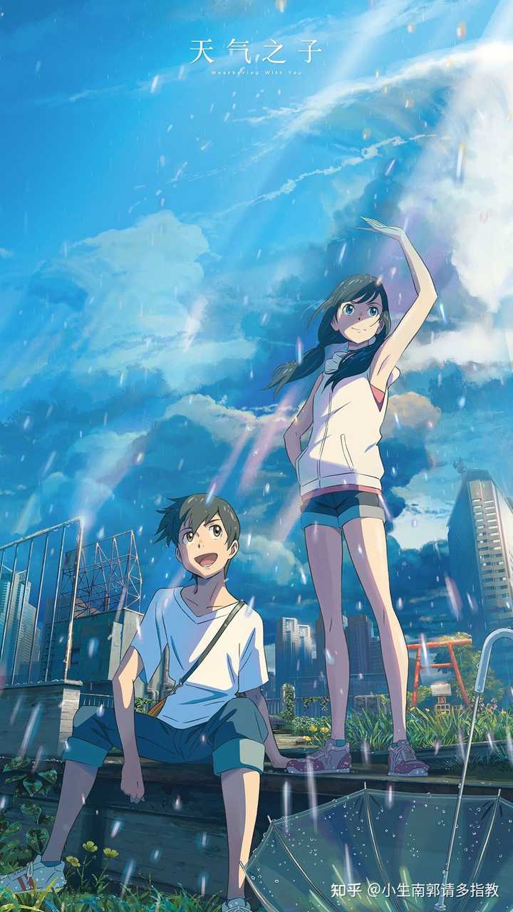 新海诚新作上映，视觉与情感的完美交融
