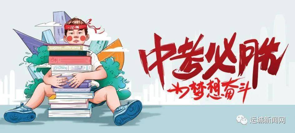武安来宝钢铁最新招聘信息及分析概述