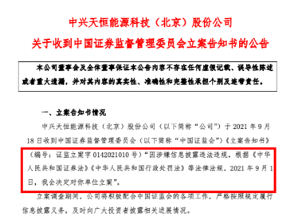 股票破净资产，投资机会还是风险警示的博弈？