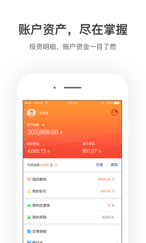 揭秘汇盈金服上市传闻及金融科技最新动态