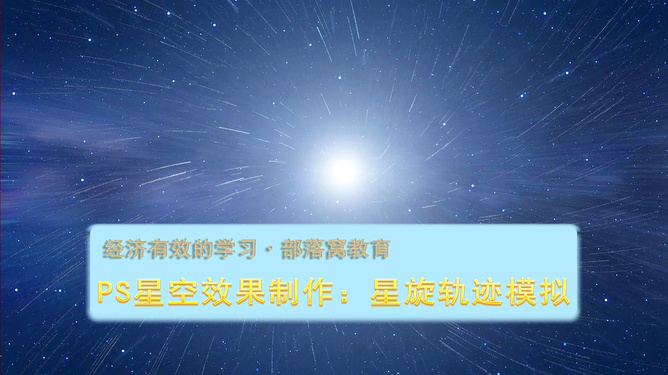 揭秘科技与未来交汇点，星脉上市视频独家呈现