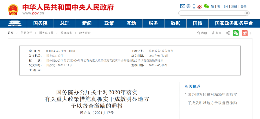 长治县最新招聘信息，时代的脉搏与地方繁荣同步前行