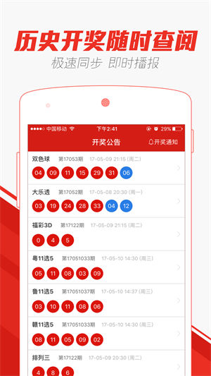 2025年新澳门天天开奖免费查询,数据引导执行策略_家庭版57.488