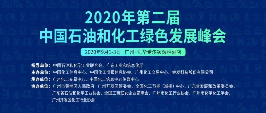 2025年澳门精准免费大全,材料与化工_先锋科技57.693