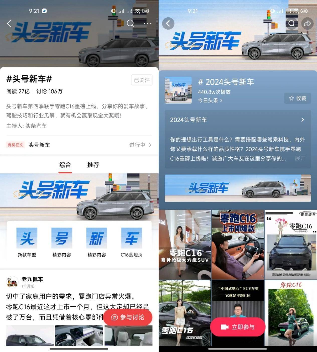 2025新澳门管家婆正版资木车,实际确凿数据解析统计_云端共享版57.148