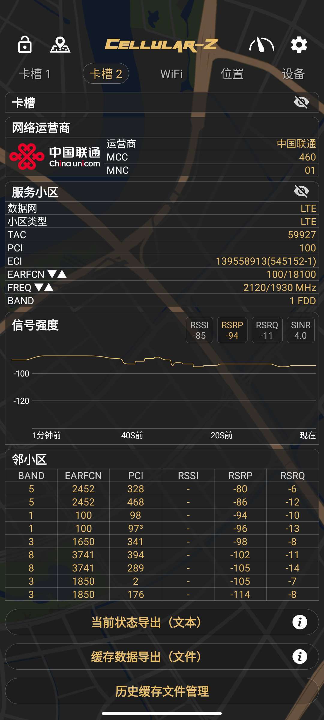 2025正版资料免费公开,深入登降数据利用_VR版57.641