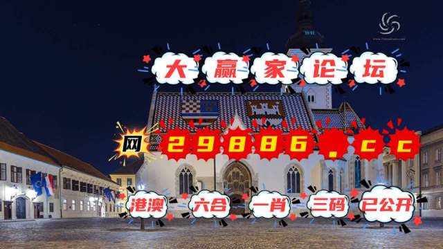 2025澳门历史开奖记录,科学依据解析_旗舰款57.252