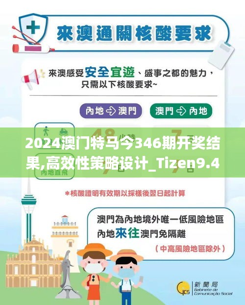 2025澳门特马今晚开,专家意见法案_温馨版57.487
