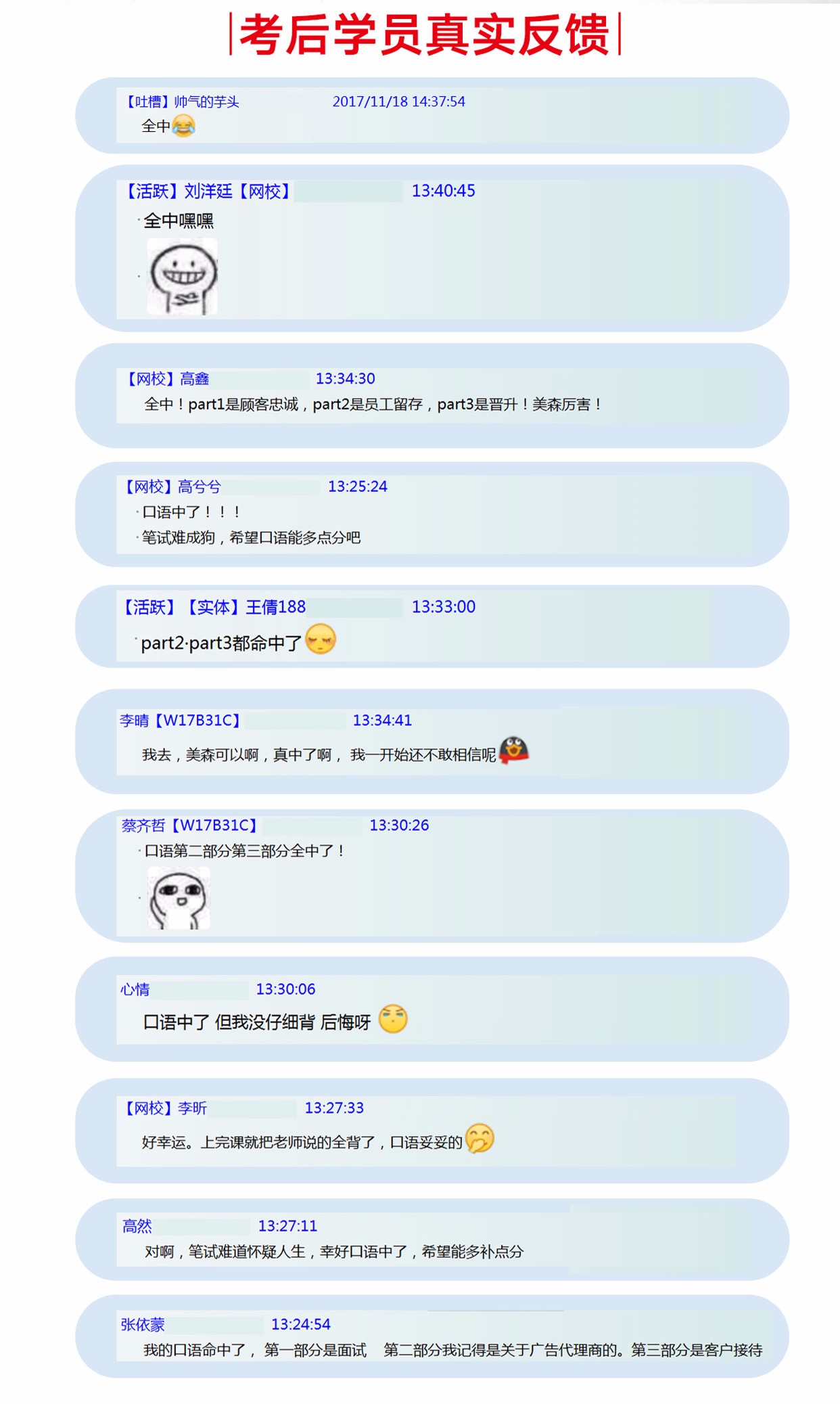 2025澳门特马今晚开奖一,全面信息解释定义_触控版57.546
