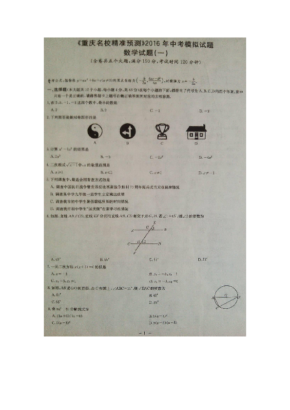 4949免费精准资料大全,最新答案诠释说明_颠覆版57.408