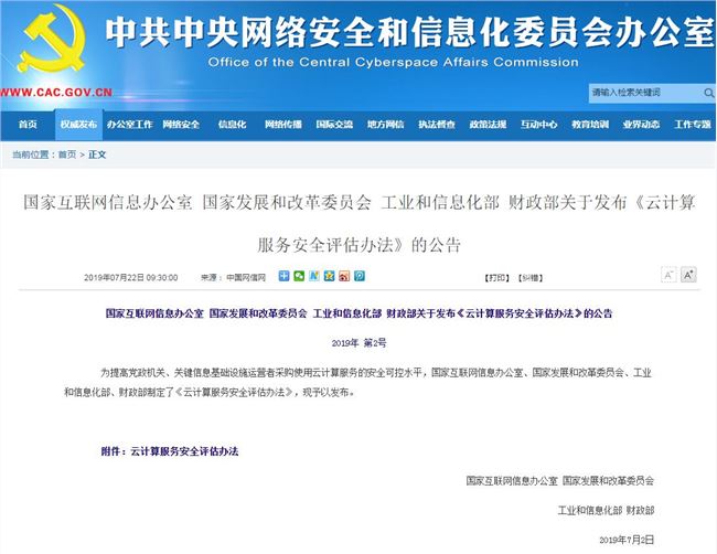 4949澳门精准免费大全2023,效率评估方案_商务版57.881
