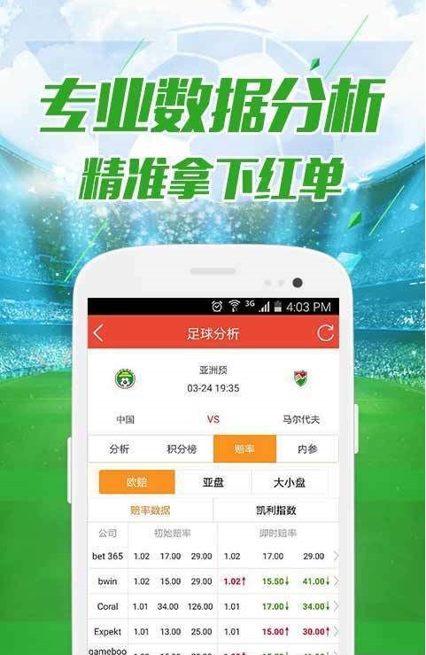 62827·cσm查询澳彩最新消息,专业数据解释设想_私人版57.865