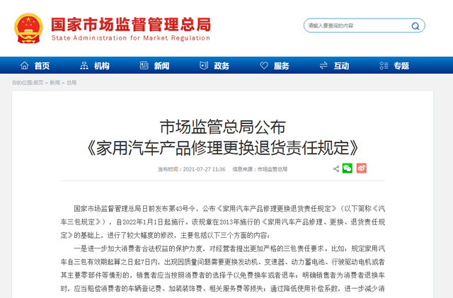 62827·cσm查询澳彩最新消息,社会责任实施_融合版57.684
