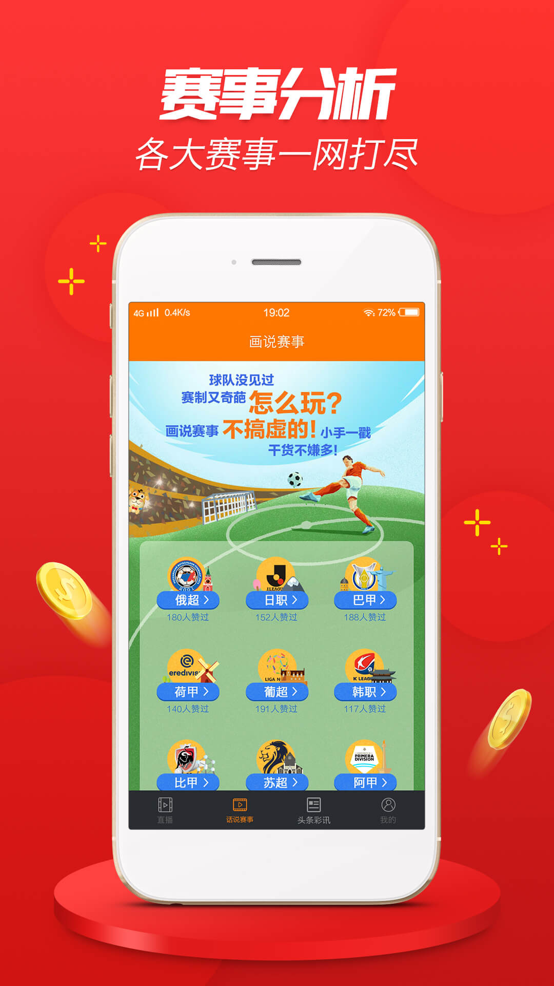 62827澳彩资料查询最新版本,设计规划引导方式_影音版57.951