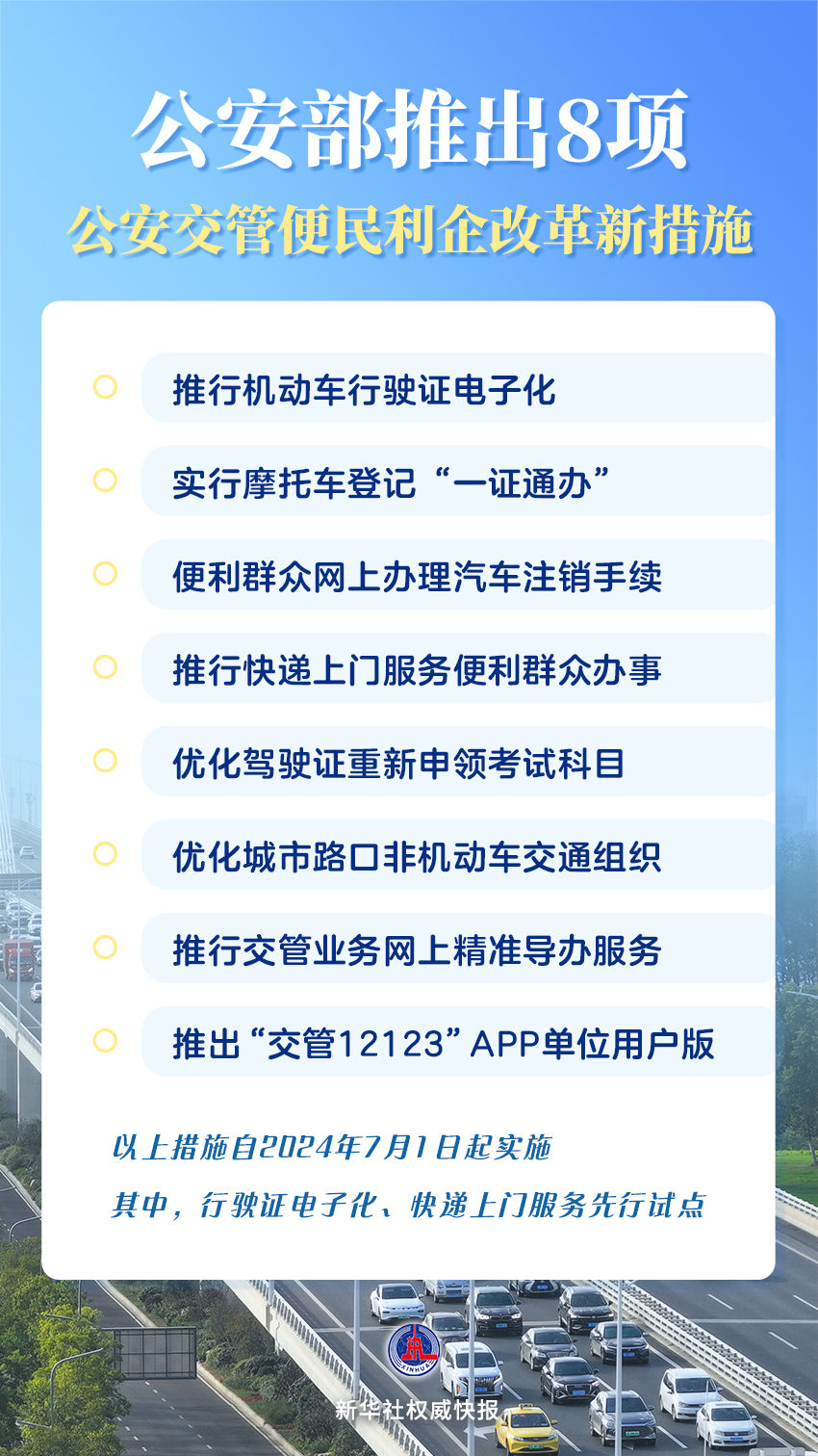 7777788888新澳门开奖2025年,灵活执行方案_用心版57.465