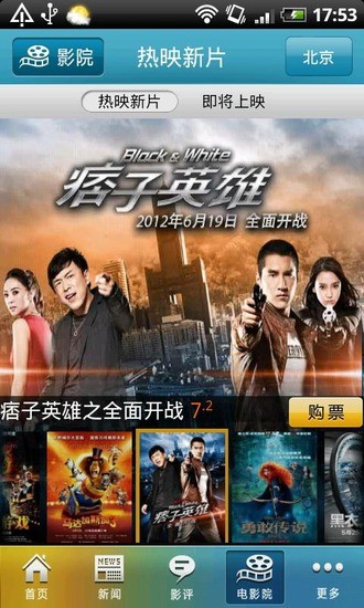 手机秋霞电影网，小巷里的隐秘影院体验