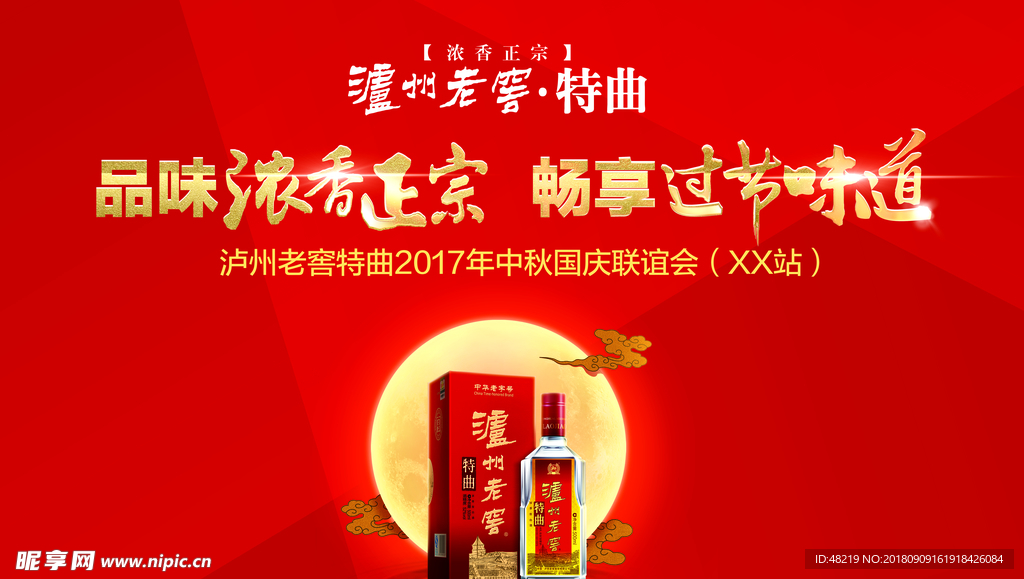 7777788888王中王中特,安全设计解析说明法_1440p57.400