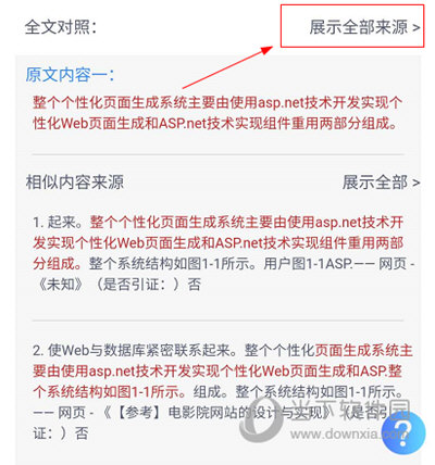 77777888管家婆四肖四码,最新碎析解释说法_颠覆版57.364