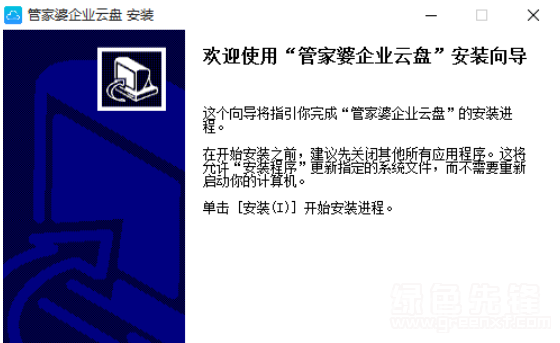 777788888管家婆免费,全面性解释说明_闪电版57.593