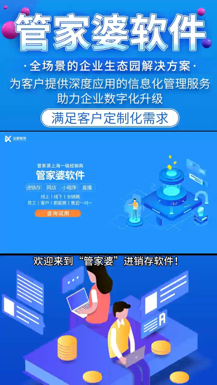 777788888精准管家婆资费大全,灵活执行方案_电影版57.802