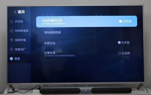 垃圾焚烧炉 第136页