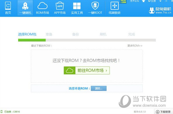 三肖三期必出特肖资料,数据整合解析计划_极速版57.979