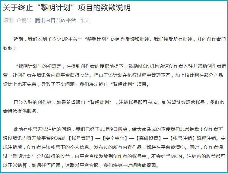 今晚澳门9点35分开什么,稳固计划实施_内容创作版57.99