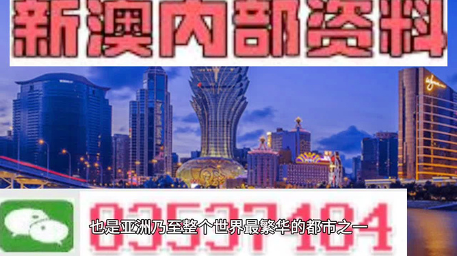 今晚澳门正版资料大全,策略规划_跨界版57.690