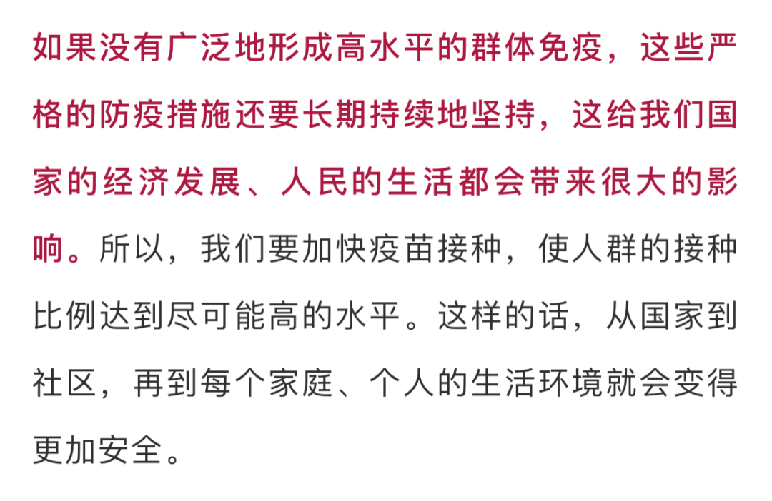 六和彩资料有哪些网址可以看,专家权威解答_效率版57.334