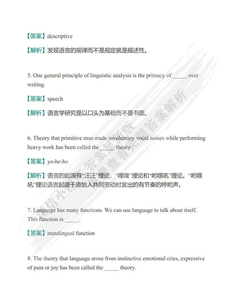 六和彩资料有哪些网址可以看,理论考证解析_外观版57.783