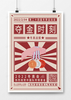 奥门特免费资料大全,专业解读评估_复古版57.653