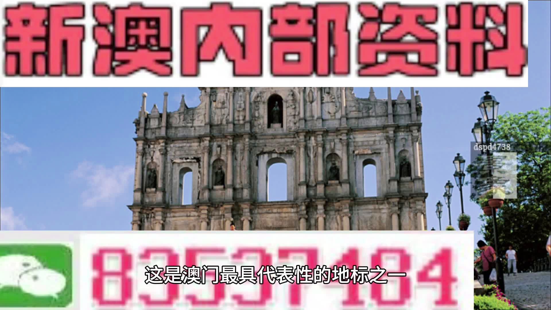新奥精准免费提供港澳彩,实时更新解释介绍_便携版57.357