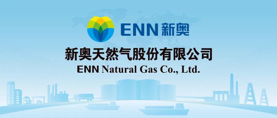 新奥精准精选免费提供,全身心解答具体_响应版57.123