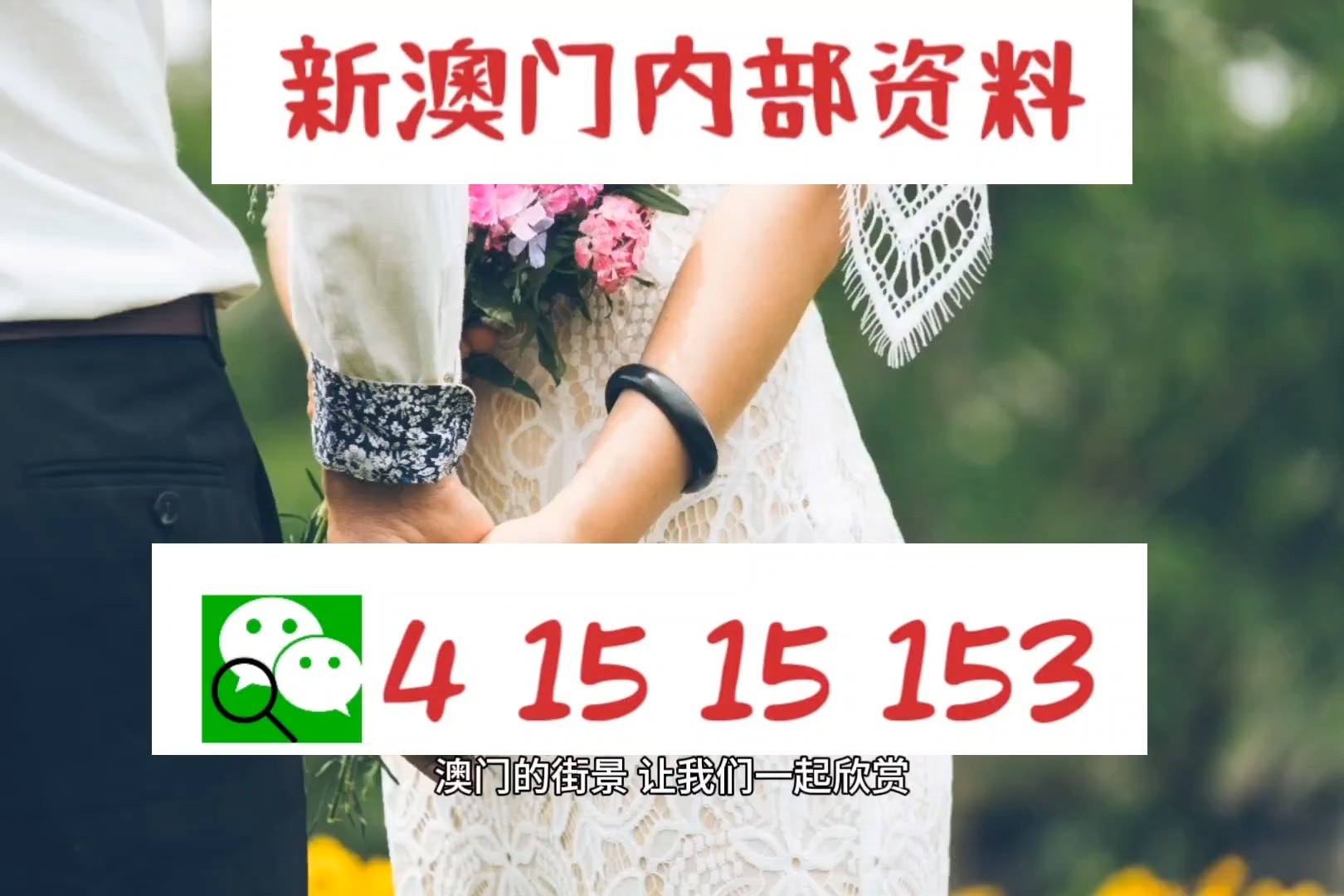 新澳2025今晚开奖资料四不像,科学分析严谨解释_机器版57.929