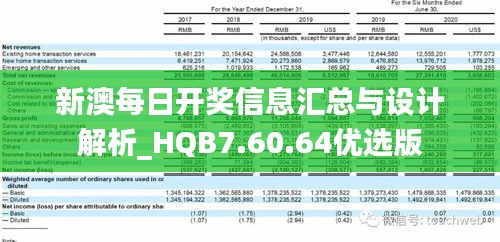 新澳今天晚上9点30分,快速解决方式指南_跨界版57.354