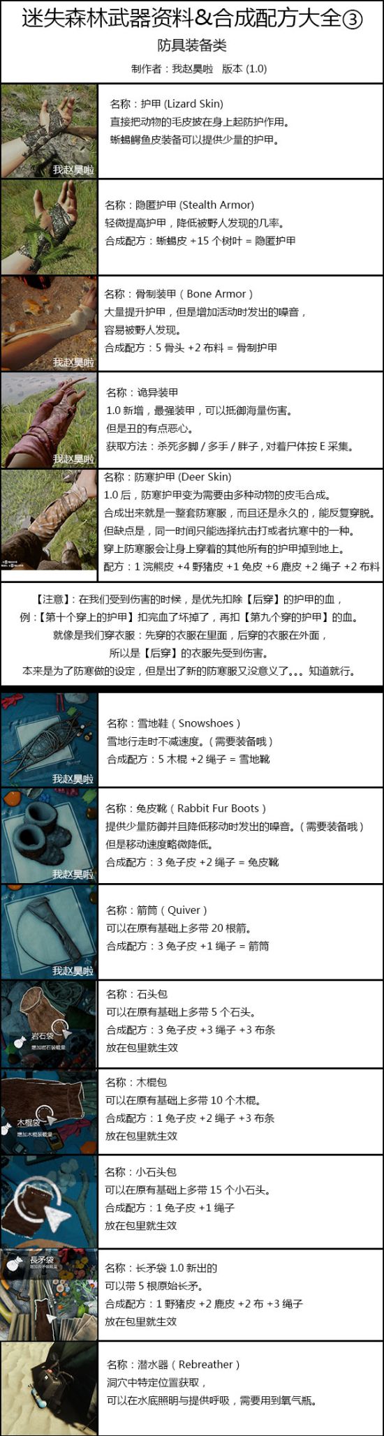 新澳今天最新资料大全,高度协调实施_游戏版57.566
