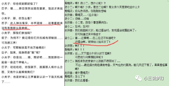 新澳天天开奖资料大全997,专业解读操行解决_加强版57.459