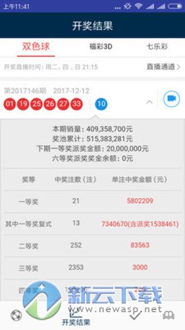 新澳天天彩免费资料大全查询,可靠执行操作方式_采购版57.667